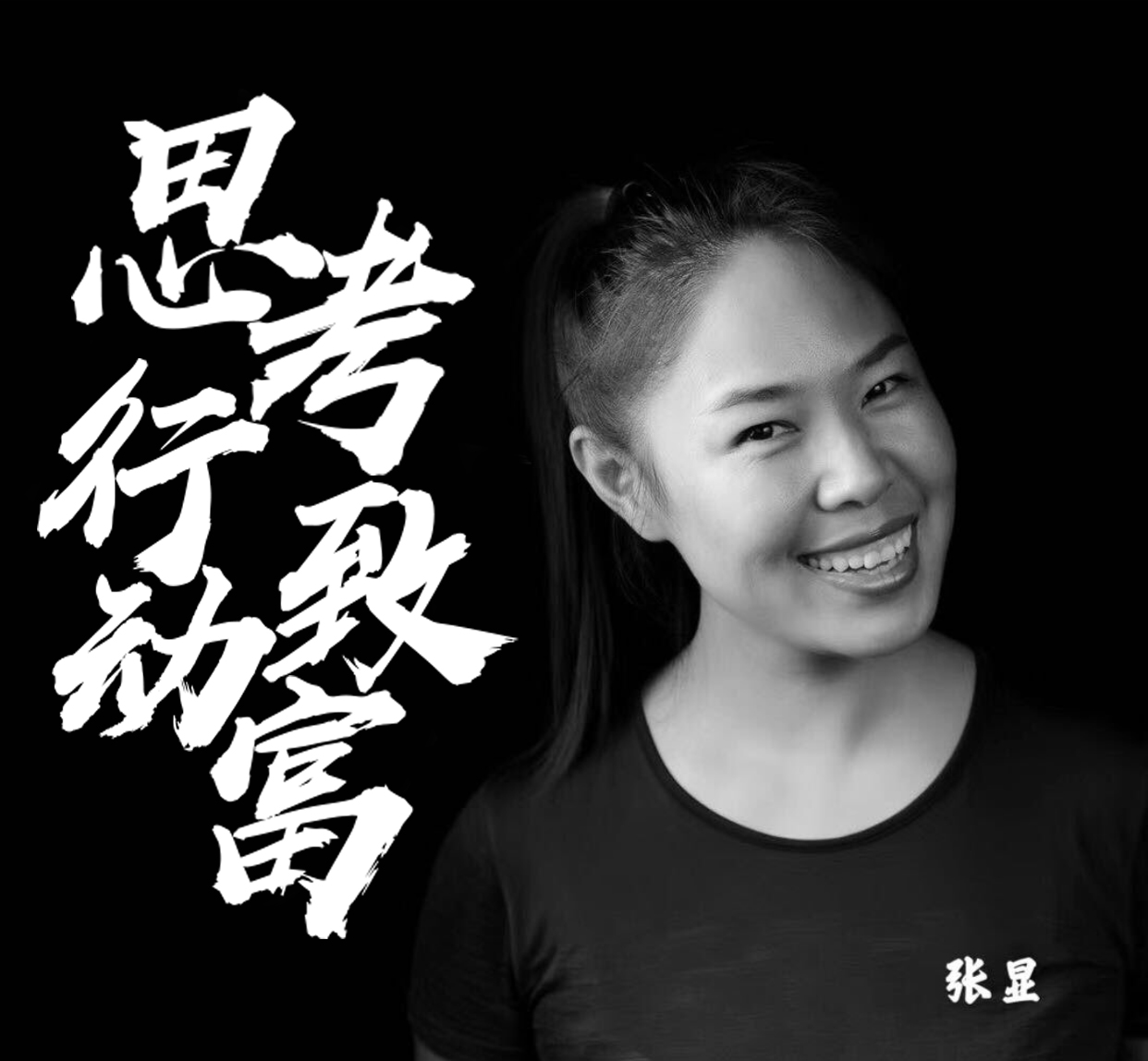 826-张显.jpg