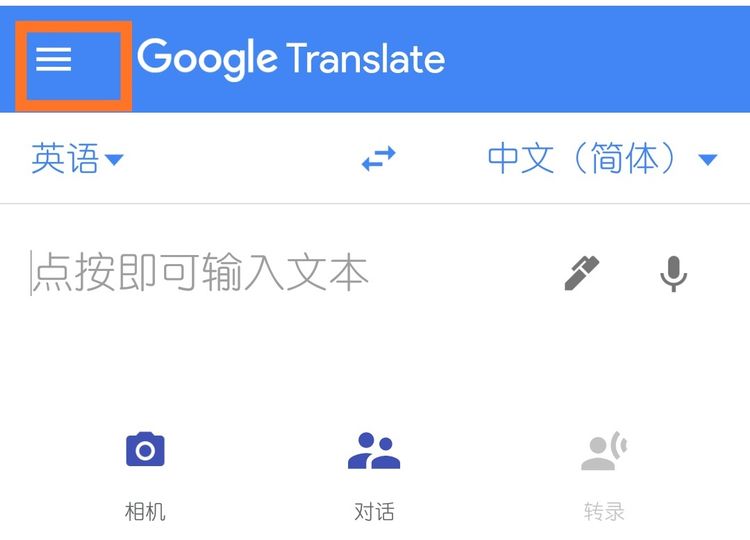 三道杠.jpg
