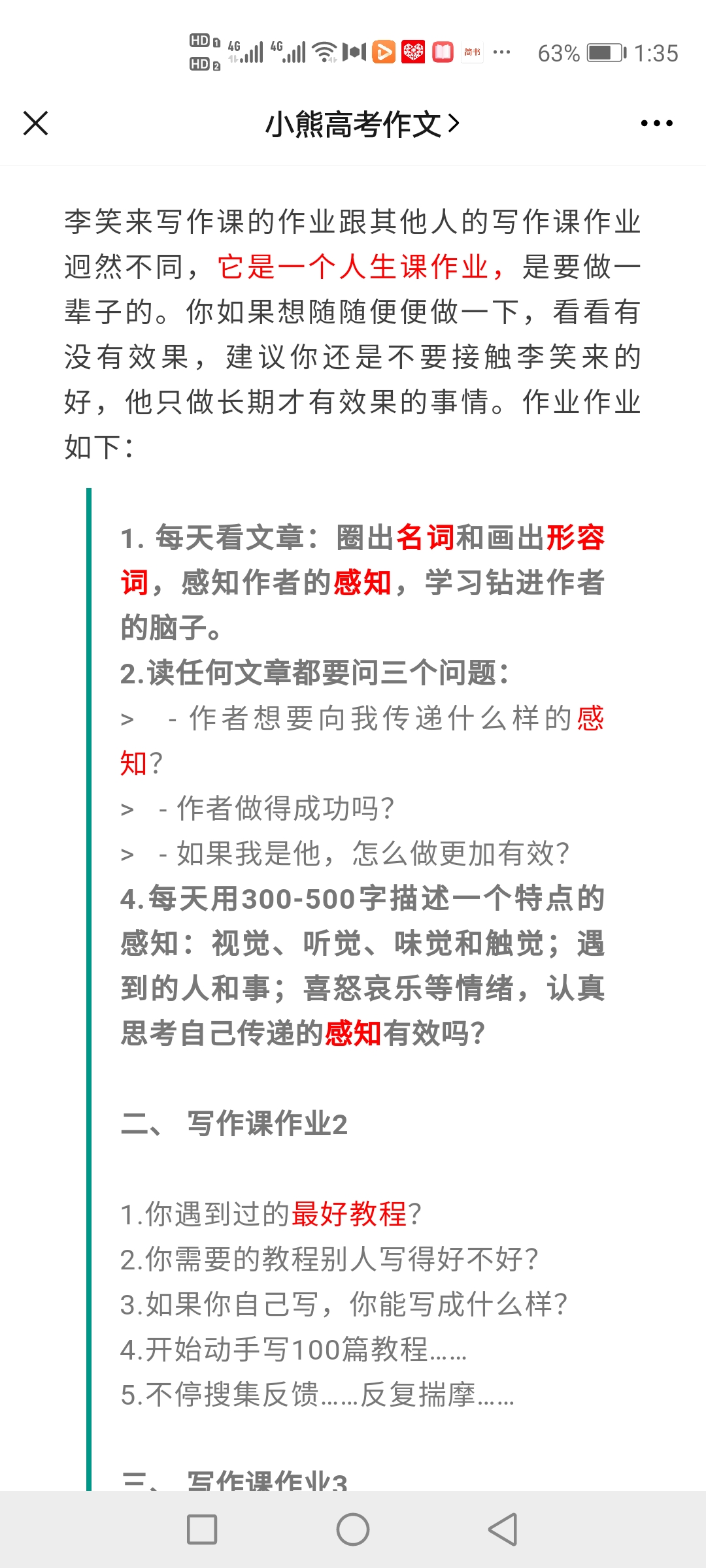 922-zuoye.jpg