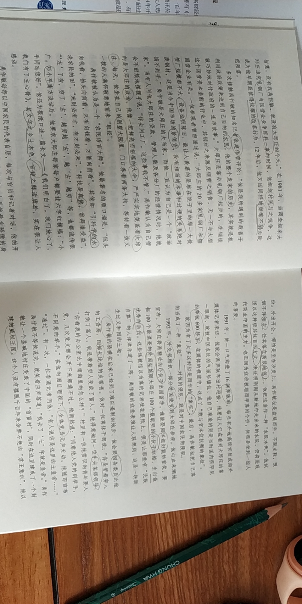 924-微信图片_20200922151511.jpg