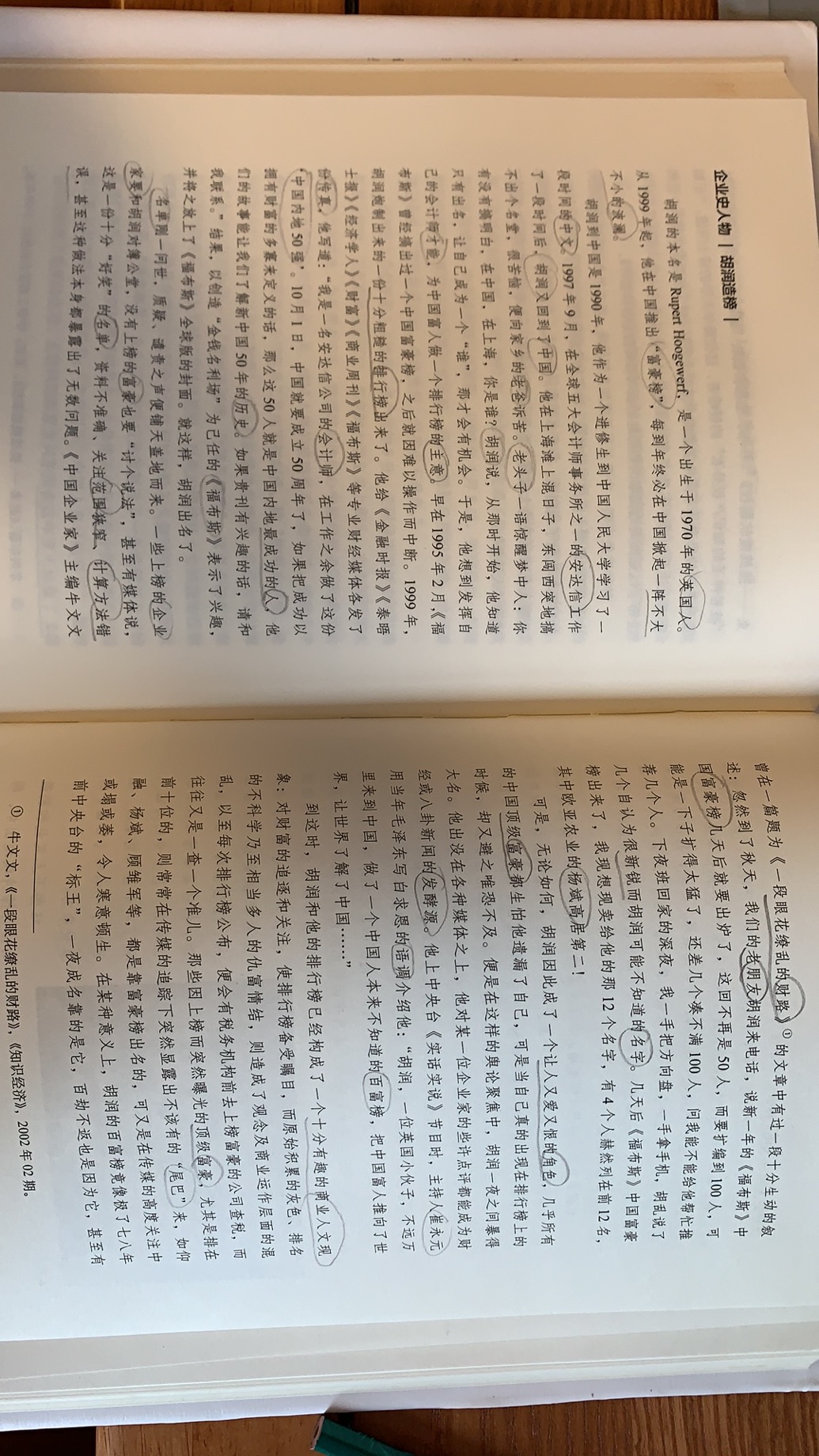 924-微信图片_20200924084332.jpg