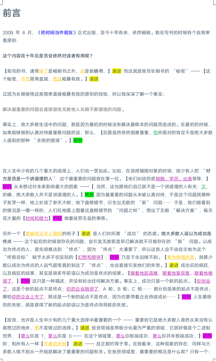 ca201114.png
